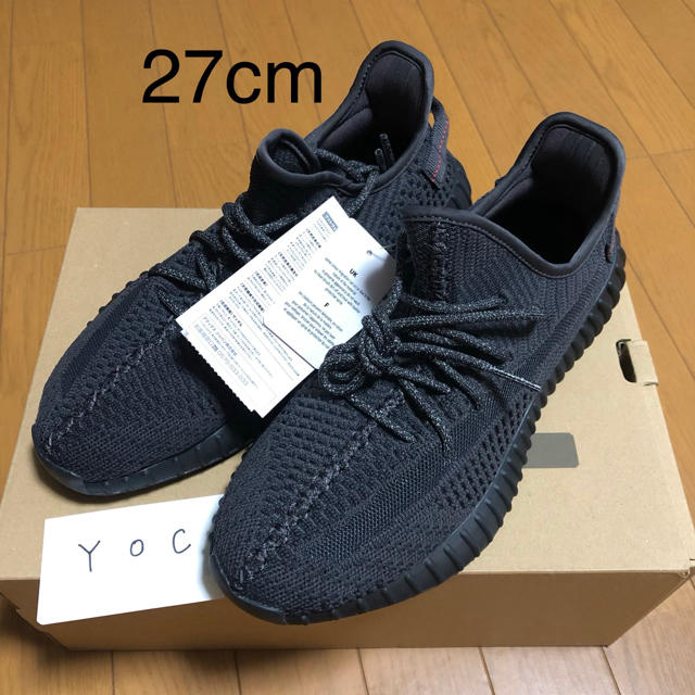 adidas yeezy boost 350 v2  27cm