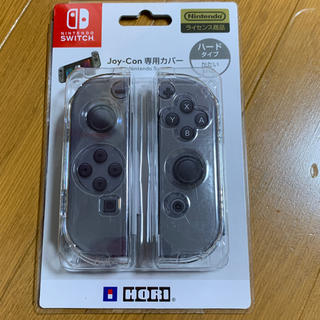 ニンテンドースイッチ(Nintendo Switch)のニンテンドースイッチ  Joy-Con専用カバー  ハードタイプ(携帯用ゲーム機本体)