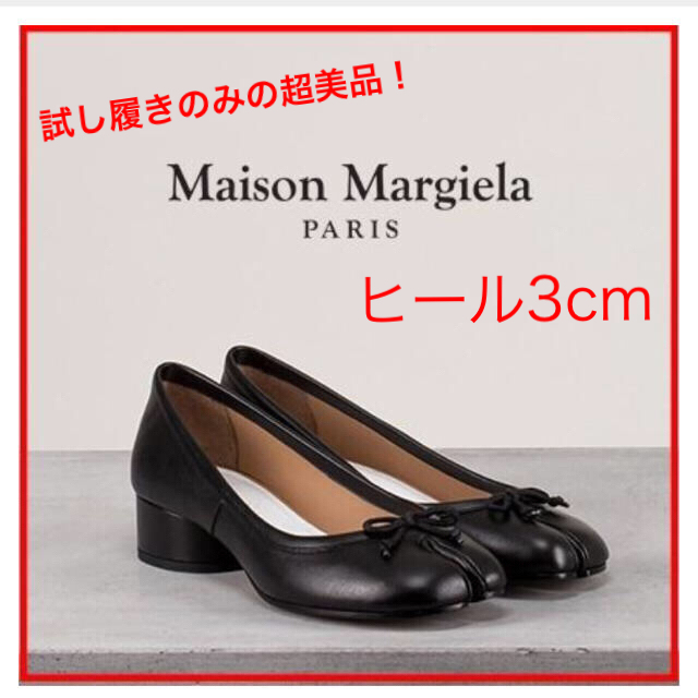 かわいい新作 Maison ヒール3cm 37 タビ バレリーナパンプス 超美品