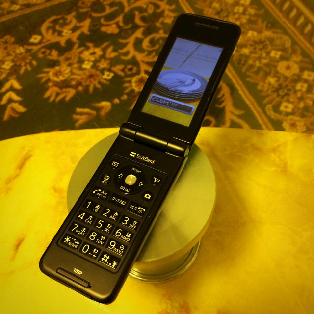 Panasonic(パナソニック)のあつ様 専用 SoftBank 103P & 840P Premium 2台価格 スマホ/家電/カメラのスマートフォン/携帯電話(携帯電話本体)の商品写真