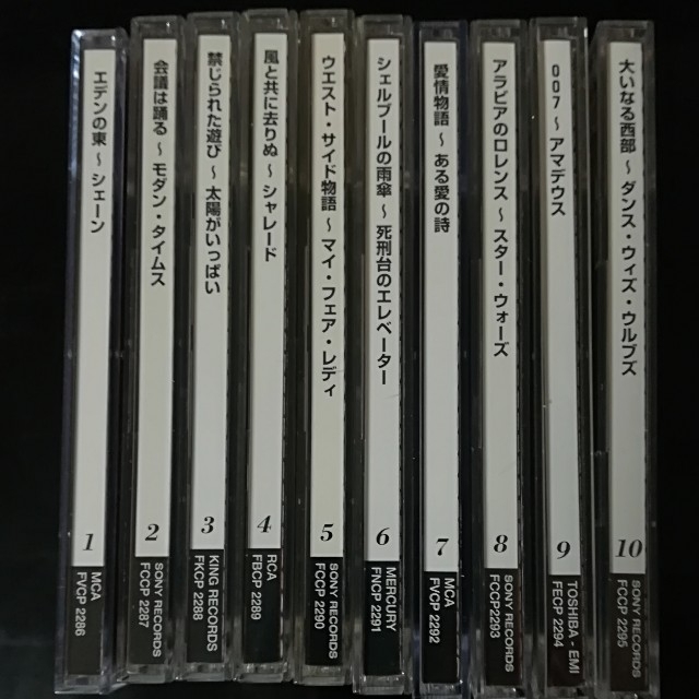 不滅の映画音楽全集 Cd10枚組の通販 By うらのすけ S Shop ラクマ 不滅の映画音楽全集 Cd10枚組の通販 By うらのすけ S Shop ラクマ