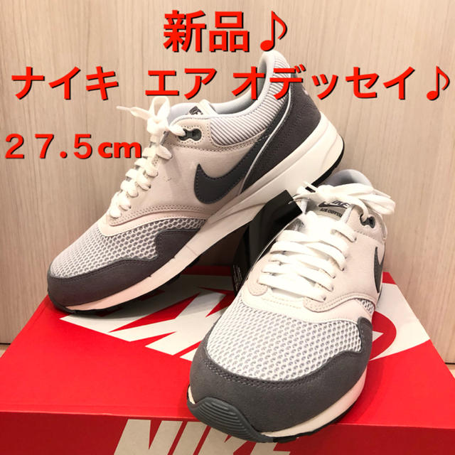 ⭐︎【新品】ナイキ  エア オデッセイ  27.5センチ  メンズ⭐︎