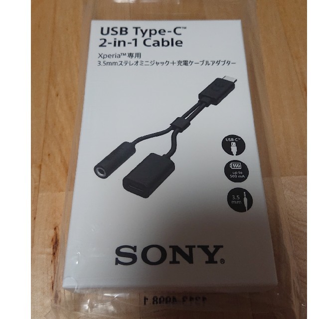 SONY(ソニー)のSONY 
USB Type C 2in1 Cable スマホ/家電/カメラのスマホアクセサリー(その他)の商品写真