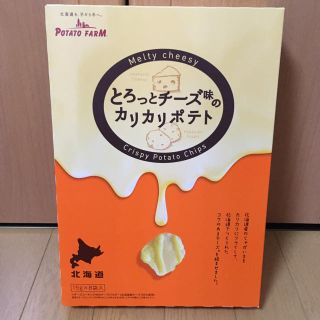 カルビー(カルビー)のポテトファーム トロッとチーズ味のカリカリポテト じゃがポックル カルビー(菓子/デザート)