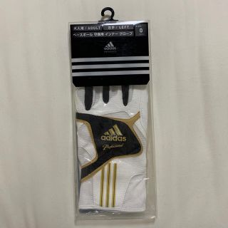 アディダス(adidas)の守備用手袋(ウェア)