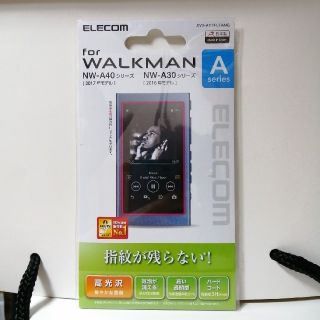 エレコム(ELECOM)のウォークマン NW-A40/A30シリーズ 液晶保護フィルム(ポータブルプレーヤー)