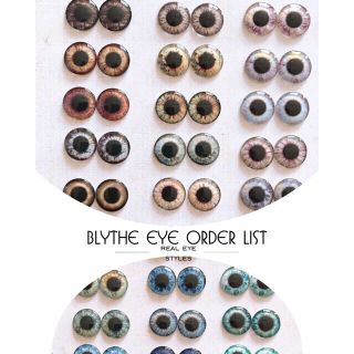 ブライス アイチップ オーダーリスト【real eye styles】(その他)