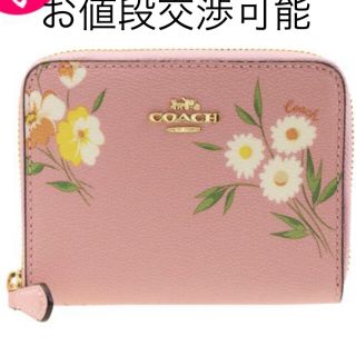 コーチ(COACH)のお値段交渉可能 新品 コーチ 2つ折り財布(財布)