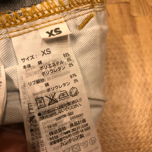 MUJI (無印良品)(ムジルシリョウヒン)のVSPINK様専用 マタニティ スキニー デニム 無印 キッズ/ベビー/マタニティのマタニティ(マタニティボトムス)の商品写真