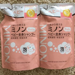 ミノン  ベビー全身泡シャンプー mikan様専用(ボディソープ/石鹸)