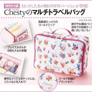 チェスティ(Chesty)の美人百花×Chesty (ポーチ)