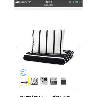 イケア(IKEA)のIKEA 掛け布団カバーセット TUVBRACKA(シーツ/カバー)