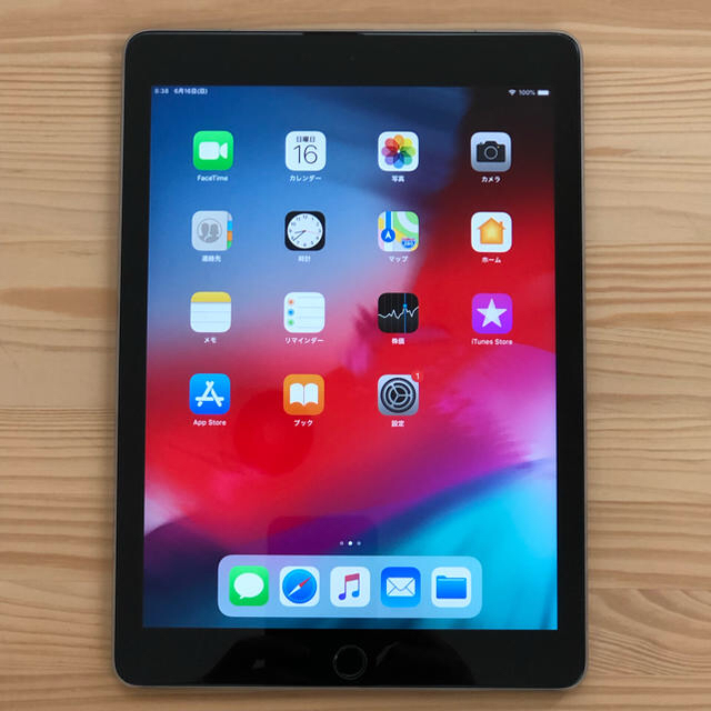 ⭐︎iPad PRO 9.7インチ Wi-Fii+Cellular 128GB