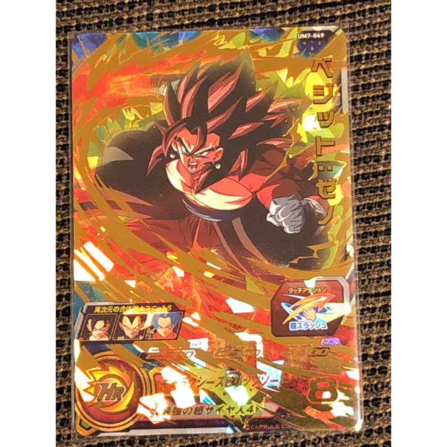ドラゴンボール(ドラゴンボール)のドラゴンボールヒーローズ ベジットゼノ エンタメ/ホビーのトレーディングカード(シングルカード)の商品写真