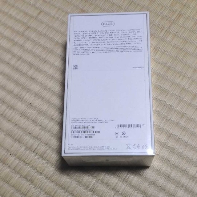 iPhone(アイフォーン)のiPhone X Silver 64 GB docomo スマホ/家電/カメラのスマートフォン/携帯電話(スマートフォン本体)の商品写真