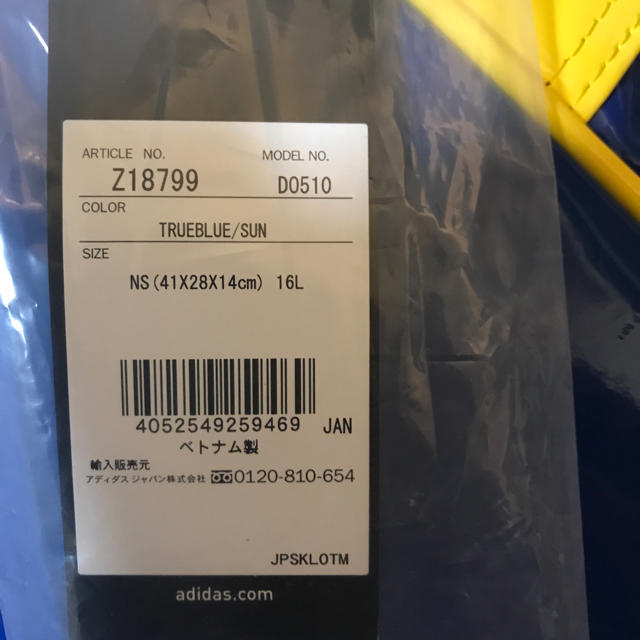 adidas(アディダス)の⭐️新品⭐️アディダス エナメルバック スポーツ/アウトドアのスポーツ/アウトドア その他(その他)の商品写真