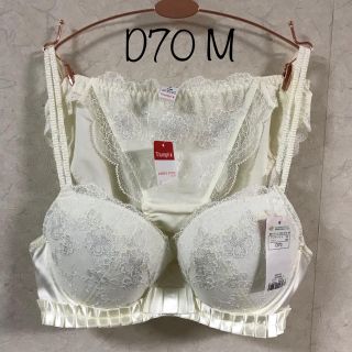 アモスタイル(AMO'S STYLE)のトリンプ アモスタイル ヨンアコラボ D70M(ブラ&ショーツセット)