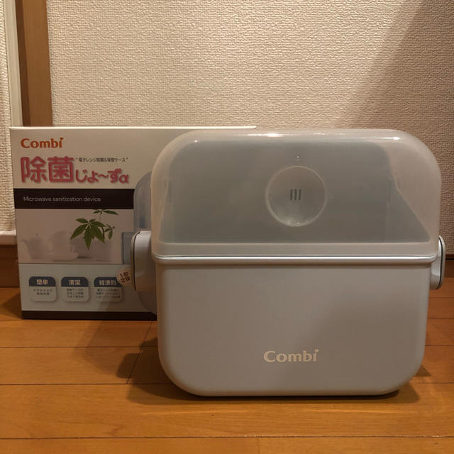 combi(コンビ)のコンビ 除菌じょーず キッズ/ベビー/マタニティの洗浄/衛生用品(哺乳ビン用消毒/衛生ケース)の商品写真