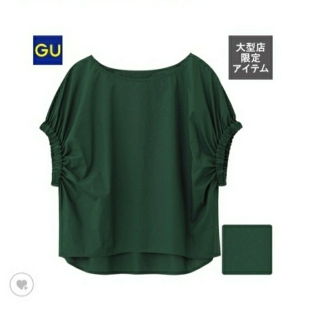 GU(ジーユー)のGU  ギャザースリーブブラウス レディースのトップス(シャツ/ブラウス(半袖/袖なし))の商品写真