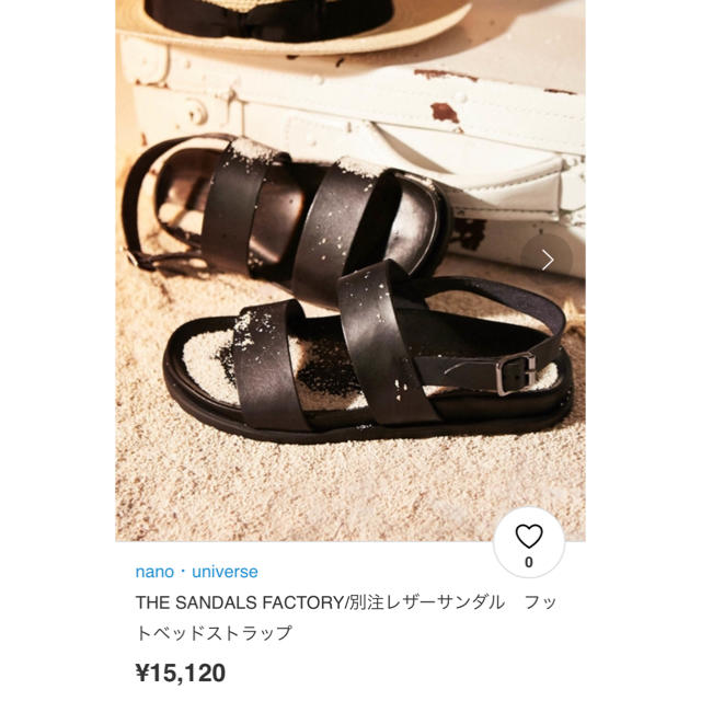 nano・universe(ナノユニバース)のnano universe×the sandals factory  メンズの靴/シューズ(サンダル)の商品写真