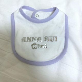 アナスイ(ANNA SUI)の一度使用★ANNA SUIスタイ(ベビースタイ/よだれかけ)