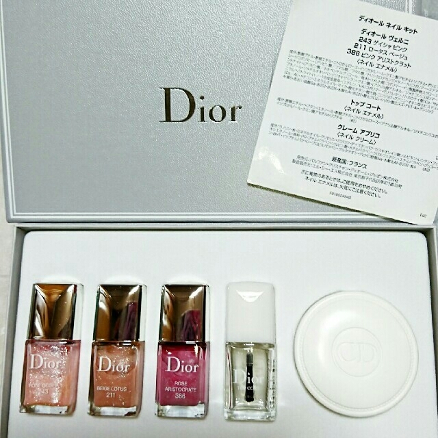 Dior(ディオール)の Dior ﾈｲﾙ ｷｯﾄ コスメ/美容のネイル(マニキュア)の商品写真