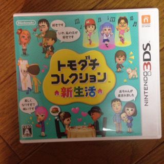 トモダチコレクション3DS(家庭用ゲームソフト)