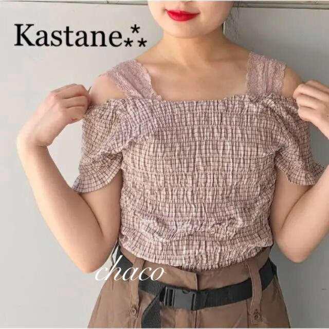 Kastane(カスタネ)の新品⁂タグ【Kastane】シャーリングギャザーブラウス エクリュカラー レディースのトップス(カットソー(半袖/袖なし))の商品写真