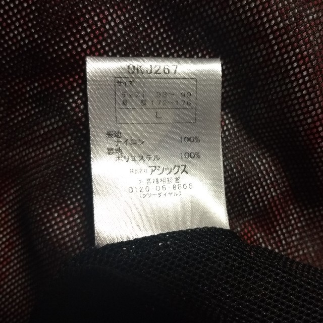 Onitsuka Tiger(オニツカタイガー)のオニツカタイガー ウインドブレーカー メンズのトップス(ジャージ)の商品写真