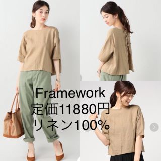 フレームワーク(FRAMeWORK)のframework リネン ブラウス fog linen work ネストローブ(シャツ/ブラウス(長袖/七分))