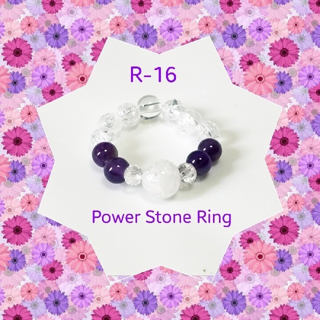 ☆R-16☆  クラック水晶＆アメジスト 天然石リング ハンドメイドのアクセサリー(リング)の商品写真