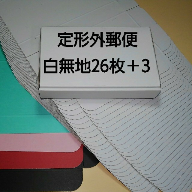 アースダンボール クリックポスト ゆうパケット A5 厚み3cm 100枚 白 定形外郵便 ダンボール箱 ID0271 - 4