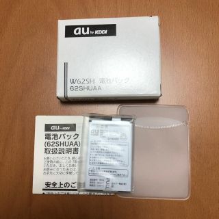 エーユー(au)の【au正規品】W62SH 電池パック 62SHUAA(バッテリー/充電器)