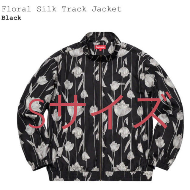 Supreme Floral Silk Track Jacket  Black