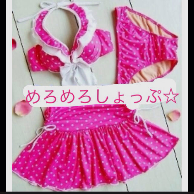 LIZ LISA(リズリサ)のリズリサ系ピンクドットビキニ♡ レディースの水着/浴衣(水着)の商品写真