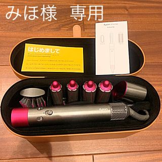 ダイソン(Dyson)のほぼ 新品  ダイソン エアラップ(ヘアアイロン)