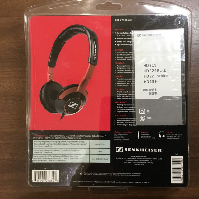 SENNHEISER(ゼンハイザー)のゼンハイザー 密閉型ヘッドホン ブラック HD229 Black　新品未開封 スマホ/家電/カメラのオーディオ機器(ヘッドフォン/イヤフォン)の商品写真