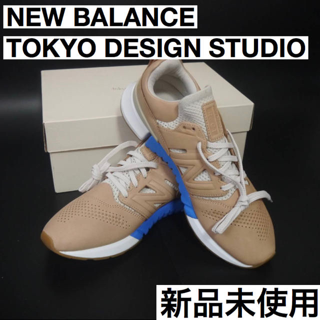 スニーカー【セール！】 新品未使用 NewBalance MSRC1LVT 28.0cm