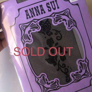 アナスイ(ANNA SUI)の新品未使用アナス網タイツストッキングM-L(タイツ/ストッキング)