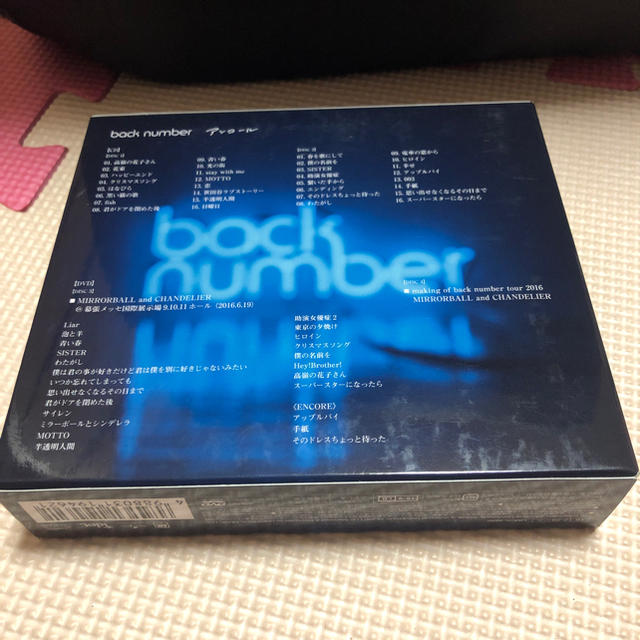 back number アンコール 1