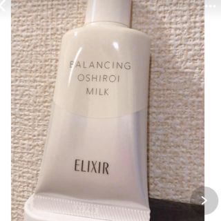 エリクシール(ELIXIR)のエリクシールルフレバランシングおしろいミルク(乳液/ミルク)