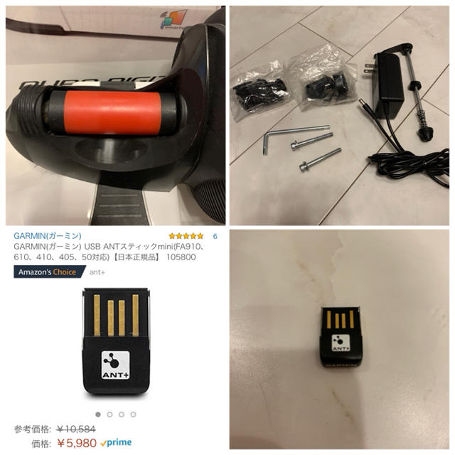 ELITE QUBO デジタルスマートB+とGARMIN USB ANTmini - nayaabhaandi.com