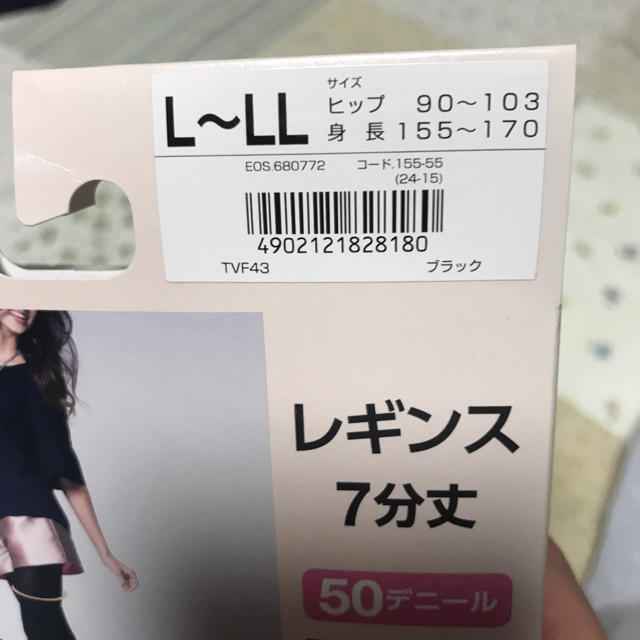 AEON(イオン)のレギンス7分丈 レディースのレッグウェア(レギンス/スパッツ)の商品写真