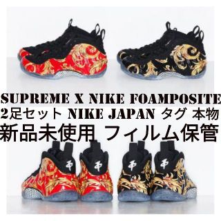 シュプリーム(Supreme)のカメガメ様専用　(スニーカー)