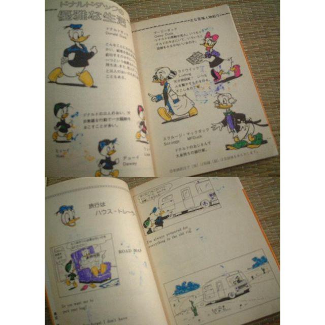 Disney 2冊 洋書 ディズニー アンティーク 絵本 ドナルドダックの優雅な生活 ミッキーの通販 By Pieta プロフ必読 値下げバラ不可 ディズニーならラクマ