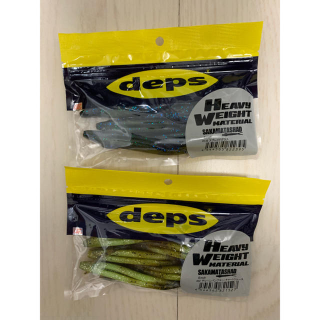 deps サカマタシャッド ヘビーウェイト 6インチ 2パック スポーツ/アウトドアのフィッシング(ルアー用品)の商品写真