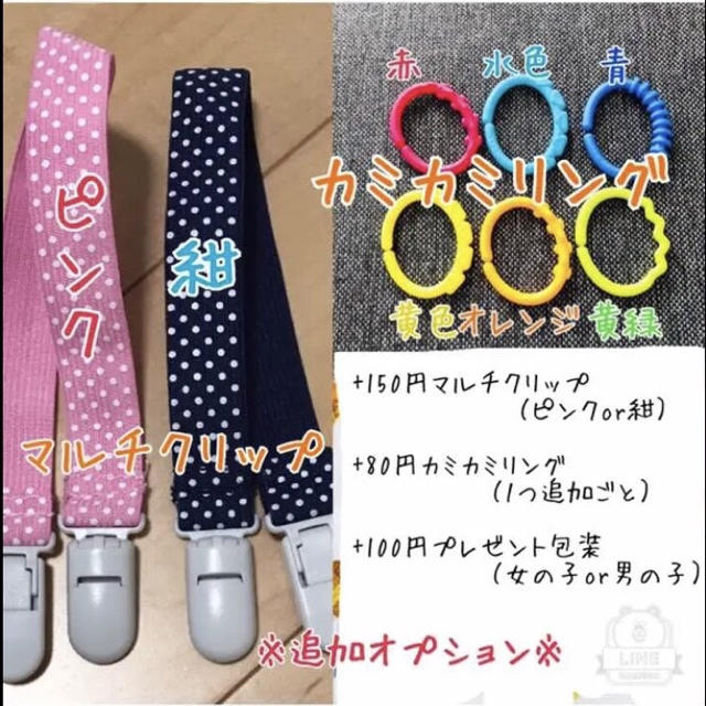 くまさんカシャカシャおもちゃ♡ ハンドメイドのキッズ/ベビー(外出用品)の商品写真