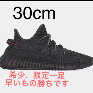 adidas - yeezy boost 350 v2 の通販｜ラクマ