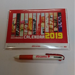 エヌティティドコモ(NTTdocomo)のドコモ ボールペン と 卓上カレンダー 2019(ノベルティグッズ)