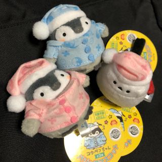 コウペンちゃん パジャママスコット  全3種コンプリートセット。(キャラクターグッズ)